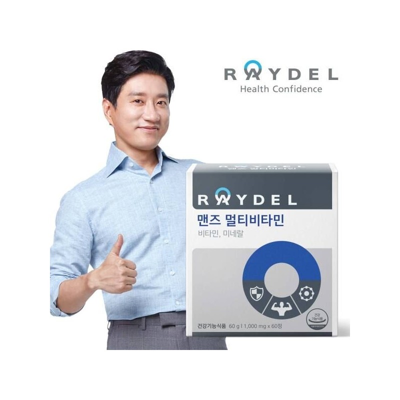 Reidel [Raydel] Men's Multivitamin (60 tablets) 1 box, 2 months