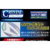 HASEPRO (ハセ・プロ) クリスタルエンブレム (リア用) ホンダ フィット GK3/4/5/6 (クリスタルブルー) <ホンダ3> CREH-3BL