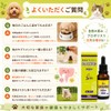 Minaspropolis Super for PETS 1.0 fl oz (30 cc), Approx.