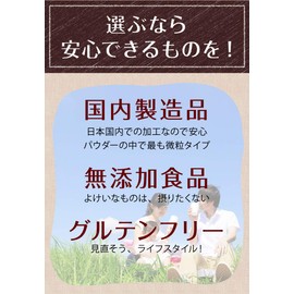 Nichiga Okara Powder (Ultra Fine), 100% Japan-Grown Soybeans, , ,