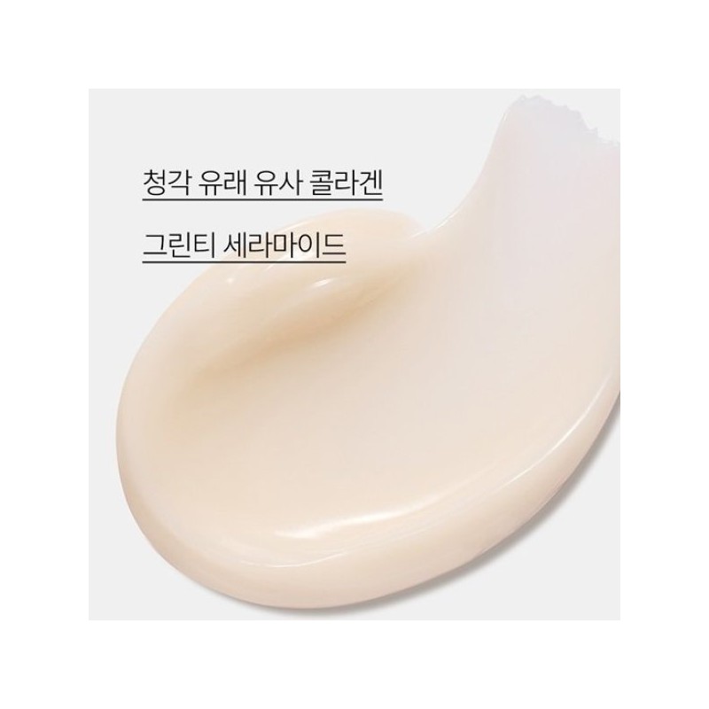 Innisfree 이니스프리 콜라겐 그린티 세라마이드 탄력장벽 크림 50mL Innisfree Collagen
