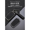 Toyota Keychain, Keychain Holder, Alloy PU Leather, Compatible with Alphard,