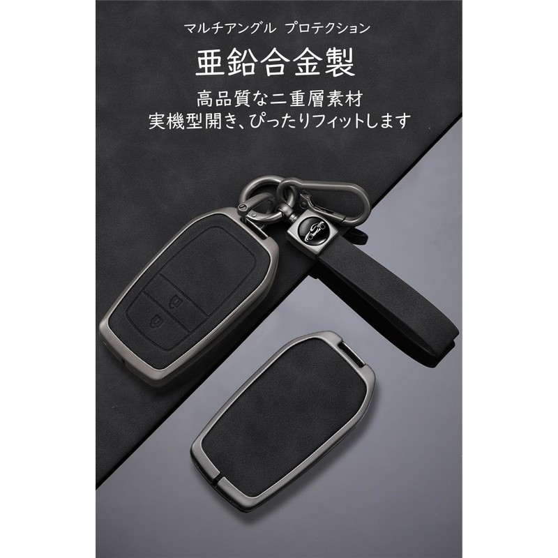 Toyota Keychain, Keychain Holder, Alloy PU Leather, Compatible with Alphard,