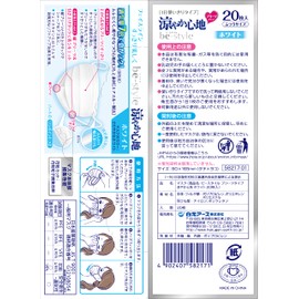 Besstyle Women's Mask, Pleated Type, Cool and Comfortable, 7x Breathability, Pack of 20, White