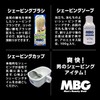 MBG Shaving Soap