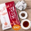 Chatsumi no Sato Value Roasted Tea Bags, Large Capacity, 0.1
