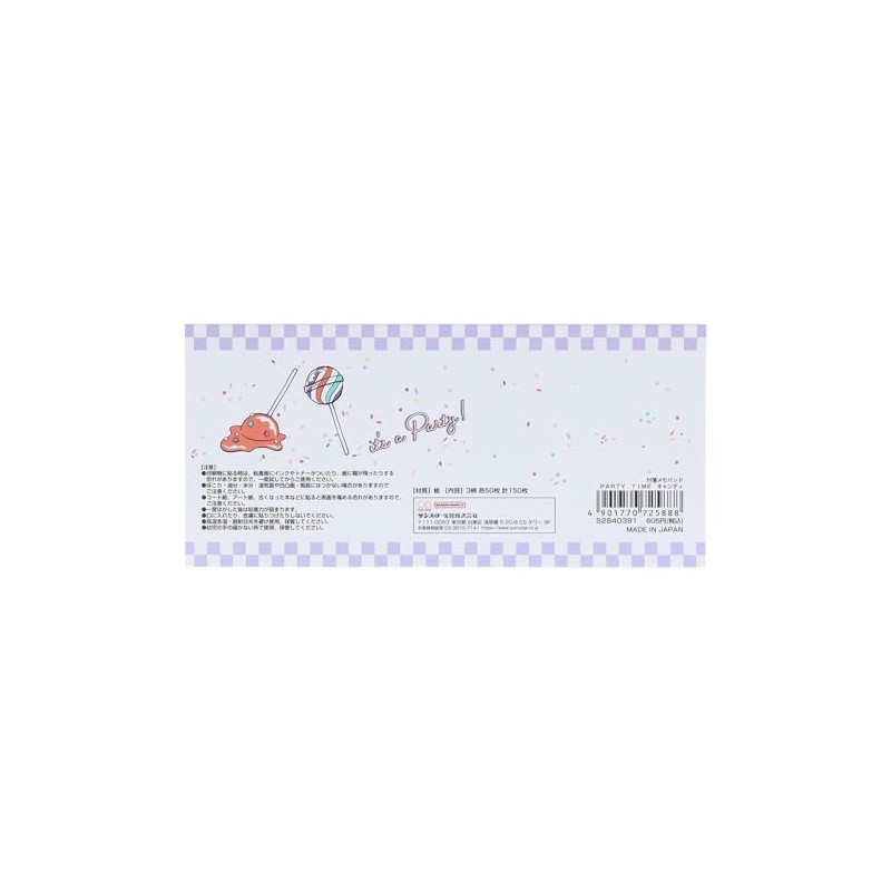 Sunstar Stationery S2840391 Sticky Note Pad Party Time Candy
