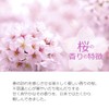 Shinpei Incense Cherry Blossom Incense, 1.8 oz (50 g) (Approx.