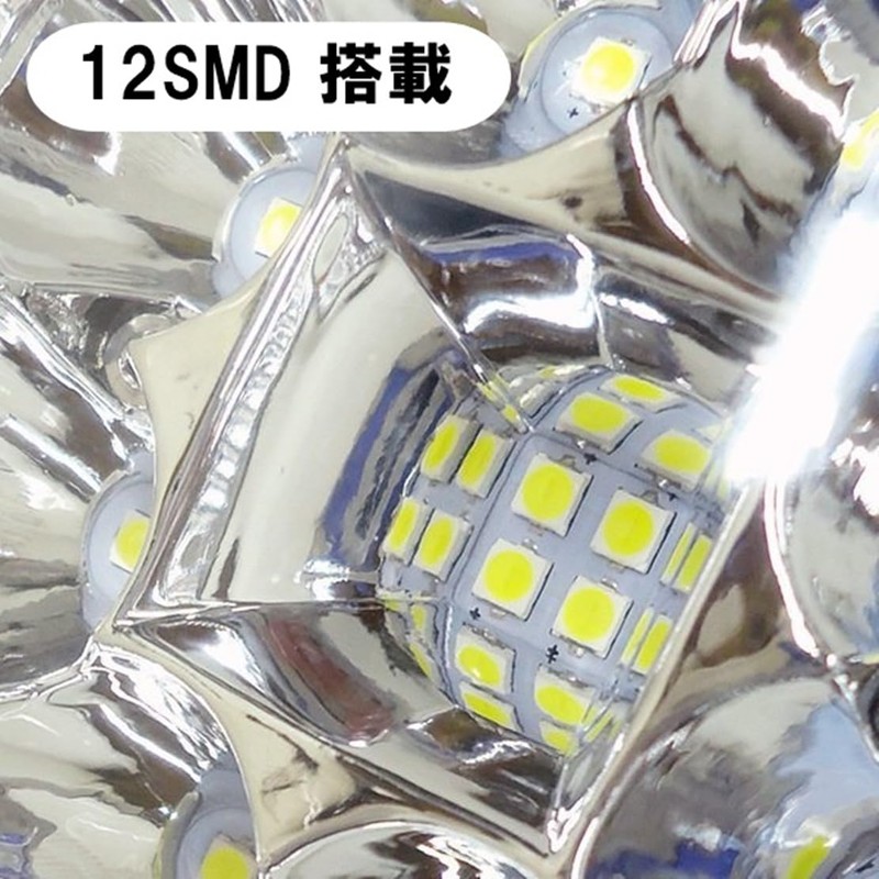 LED Work Light, Set of 2, 12V 24V High Brightness