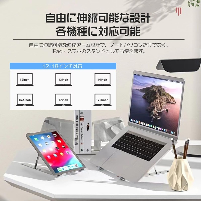Laptop Stand, PC Stand, Foldable, Desktop, Compact Storage, Tablet, Angle