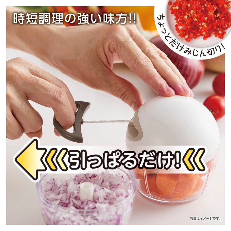 Takehara A-93 Can Chopper, Easy Chopper, Small Size, Diameter 4.2