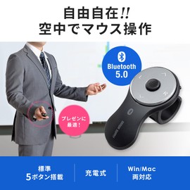 Sanwa Supply (サンワサプライ) Bluetooth Ring Mouse 3 MA-BTRING3BK