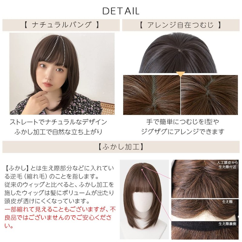 Bright Lara hf1420-UK Full Wig, Medium Wig, Inner Color, Wig,