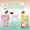 Manaburo MAN-8-2 Bath Salt, Bath Salt, Patissier Feel Like a