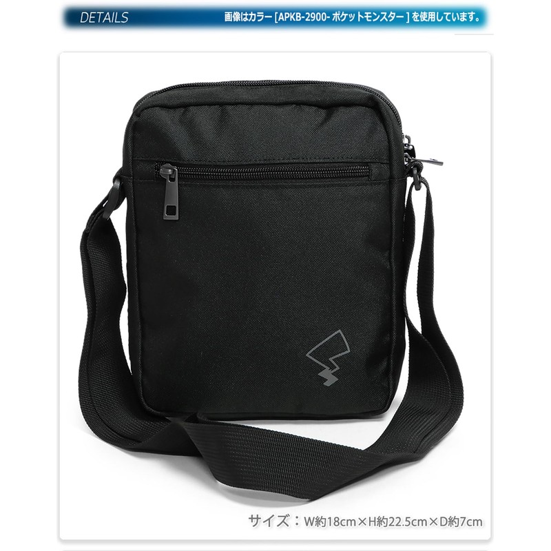 Pokemon APKB-2900 Square Shoulder Black/Pikachu