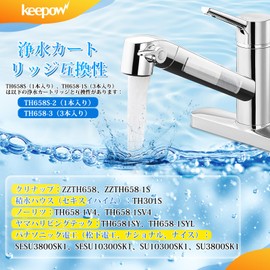 2. High Performance Faucet Filter | Delivers Delicious Water | Thoroughly Removes Mud and Chlorine, 3 Pack KEEPOW TH658-1S TOTO Water Filter Cartridges (Approx. 1 Year Worth), 5 Substances Removal,