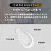 COSS THE GEL