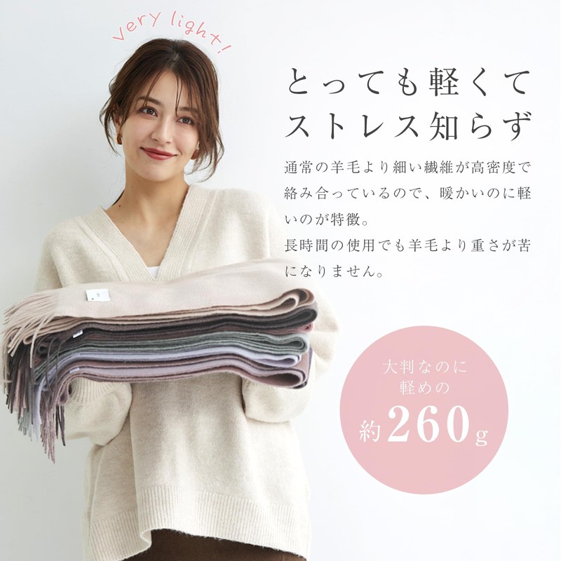 Makoka 100% Cashmere Scarf, Large, Plain, 78.7 x 23.6 inches