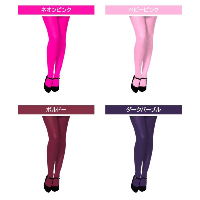 YHT Women’s 100 Denier Solid Color Tights, Long Legs, Beautiful