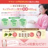 ママエールpremium 葉酸 高配合 480μg 妊婦 妊娠 産後 サプリメント 鉄 カルシウム