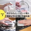 NYANDELMO Sponge Dishwashing Kitchen Sponge for Kitchen Kitchen Sponges 20