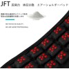 JFT Shoulder Pad, Anti-Gravity Shoulder Pad 2.0, Pressure Reducing Belt,