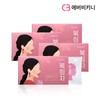 Ever Bikini Domestic Red Bean Pumpkin Tea Bukhee Tea 4 Boxes Total 80 Tea Bags / 에버비키니 국산 팥호박차 북희차 4박스 총80티백