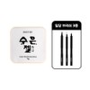 motive Mostive Mercury Gel Metal Liner + Mildang Brush 3-Piece
