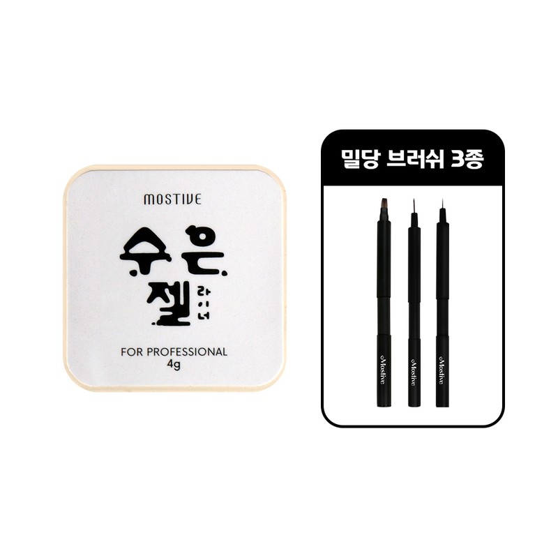 motive Mostive Mercury Gel Metal Liner + Mildang Brush 3-Piece