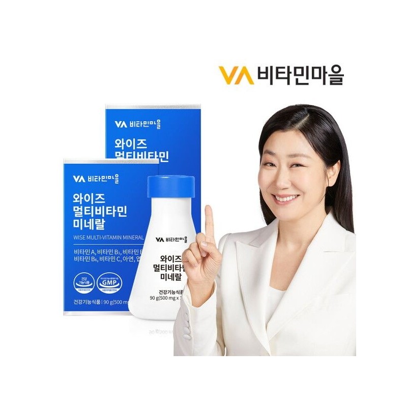Vitamin Village [Vitamin Village] (360 tablets/12 months supply) Wise Multivitamin