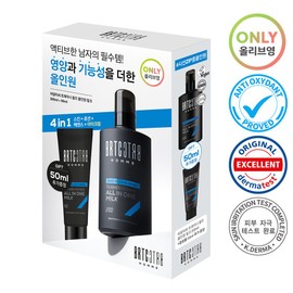 BRTC Homme Trainer Homme All In One Milk 200mL Special Set (+50mL) - BRTC Homme Trainer Homme All I