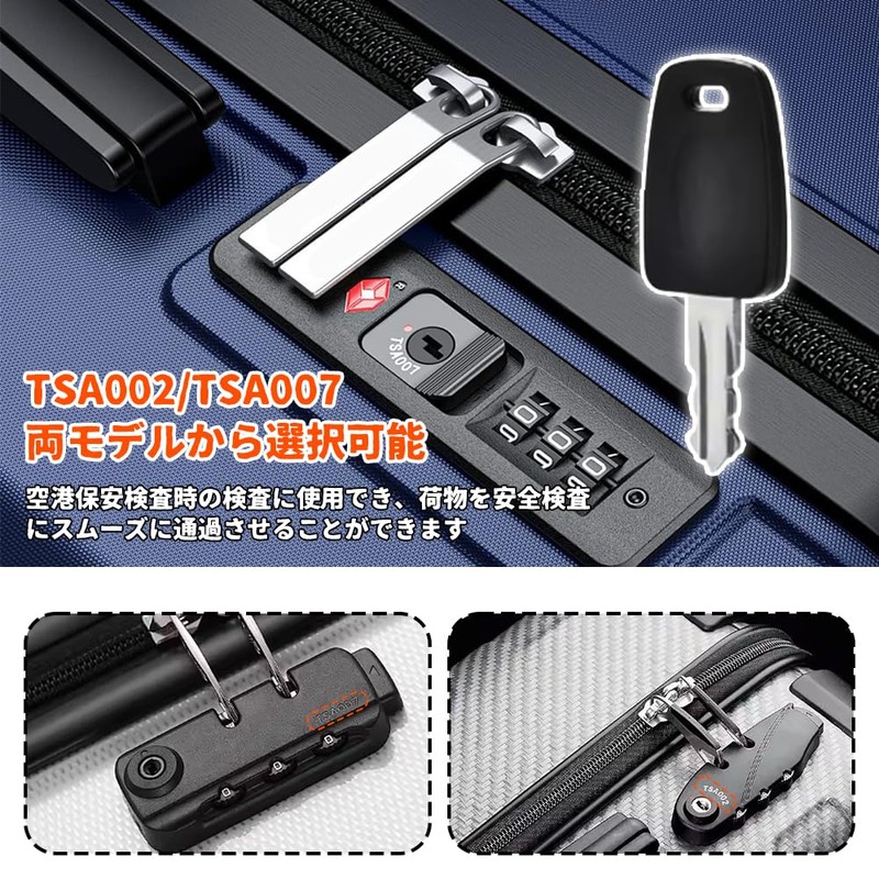 UrbanPulse TSA 鍵 TSA002/TSA007用のロックキー 鍵 マスターキー トラベルバッグ鍵 荷物スーツケース鍵 マスターキー 海外旅行