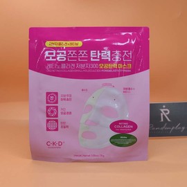 CKD 4++1 CKD Chong Kun Dang Retino Collagen Low Molecular 300 Pore Elasticity Mask 4 sheets + 1 sheet / 4++1 CKD 종근당 레티노콜라겐 저분자300 모공탄력 마스크 4매 + 1매