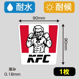 My Creation | KFC Funny Sticker Set of 3 Large and Small Pieces, Parody Scene Sticker, Joke, Camping, Water Resistant