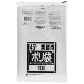 Nippon Sanipack Garbage Bags, Plastic Bags, Commercial Use, 15.7 gal (45 L), Transparent, Set of 10, Garbage Bags, L-43 Transparent Plastic Bags