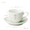 Soho Kiln 751-52-463 Coffee Cup, Dot, Cup & Saucer, White,