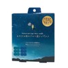 Set of 6 Aroma Warm Eye Masks Before Bedtime