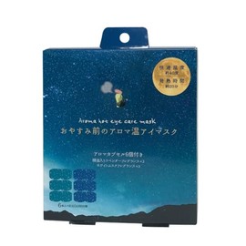 Set of 6 Aroma Warm Eye Masks Before Bedtime