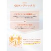 Pedi Needle Essence GG 1.7 fl oz (50 ml) Introduction