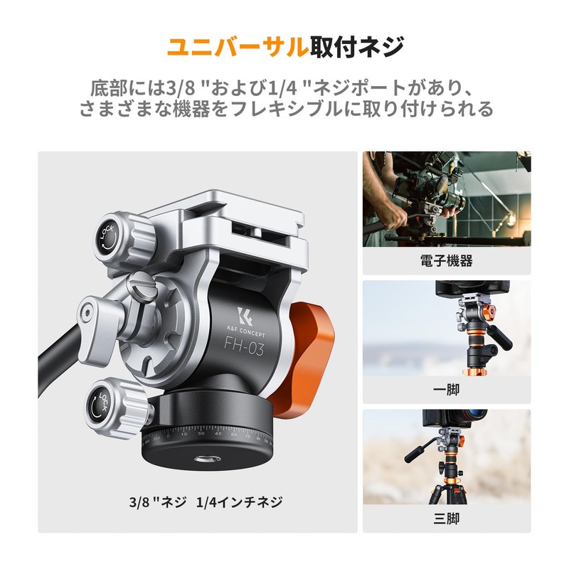 K&F Concept Fluid Head Smooth Stable Tripod Fluid Head Pan/Tilt