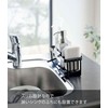 Yamazaki 5017 Water Flow Sponge & Bottle Holder, Black, Approx.