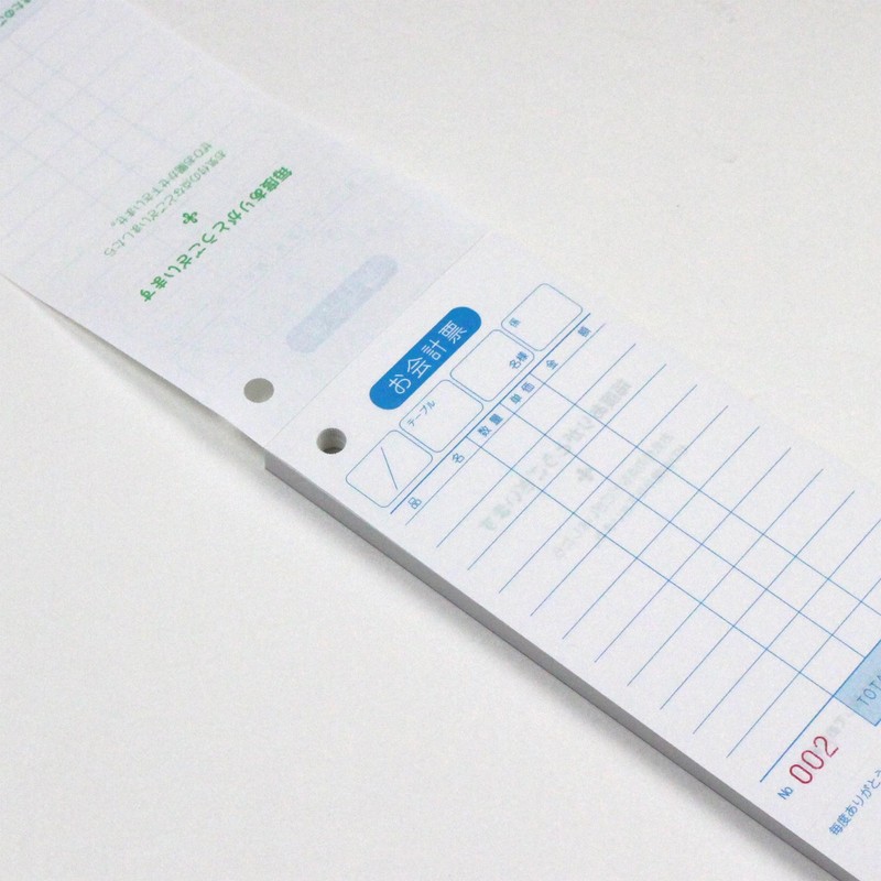 ヒサゴ お会計票 領収証付 No.入(500枚入) 2012N