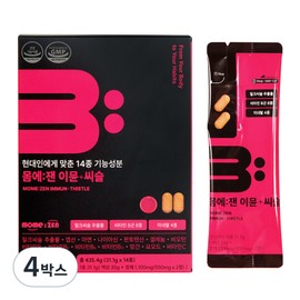 [Take care] Body Measured Immune Thistle 2 Weeks Immune Multi-Vitamin Office Worker Test Taker Milk Thistle Mineral, 4 Boxes, 435.4g / [챙기담] 몸에잰 이뮨씨슬 2주분 이뮨 멀티 비타민 직장인 수험생 밀크씨슬 미네랄, 4박스, 435.4g