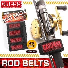 DRESS Neoprene Rod Belt/Set of 4, Slit Arrangement, Fishing Set, Fishing Rod, Tackle, Aging, Jigging, Eging, Sea Bass, Bass Fishing, Casting Rod, Rod Case, Storage, Stylish, Black, One Size Fits All
