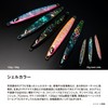 Shimano JT-703Z 003 Osia Center Sardine 1.2 oz (35 g)