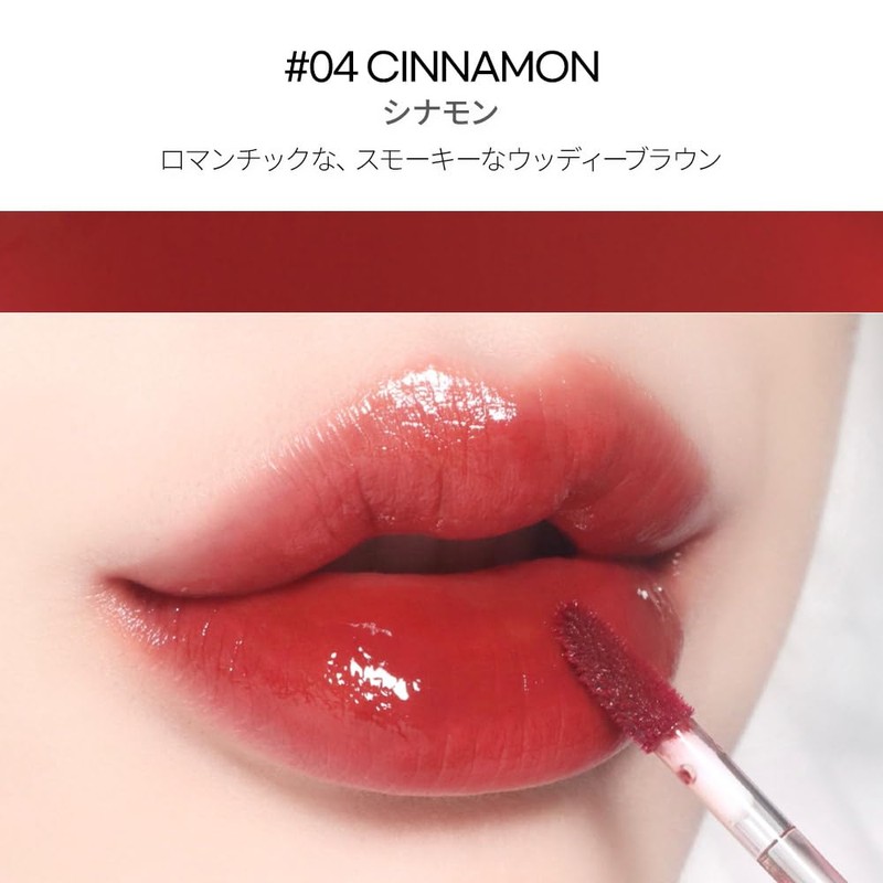 BBIA Glow Lip Tint #04 Cinnamon Bottle, 0.1 oz (3.2