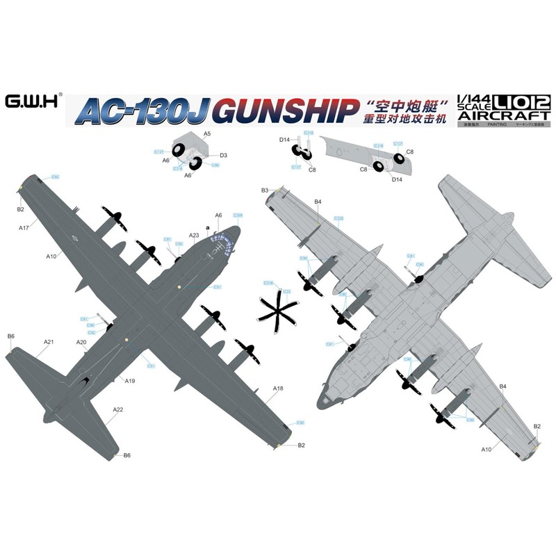 Great Wall Hobby 1/144 AC-130J Ghost Rider Gunship Plastic Model