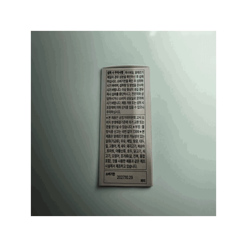 Bionexin Bionexin Tablets 900mg x 30 tablets Bionexin Bionexin Tablets