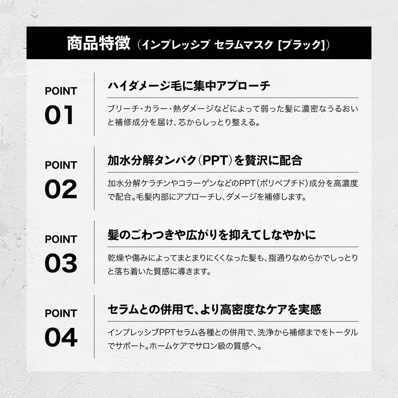 oggi otto Ogiot Impressive PPT Serum Serum Mask Black Set