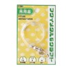 Fukuikinzokukogei 881-10 Wire Wire Diameter 5.1 x Length 3.3 ft